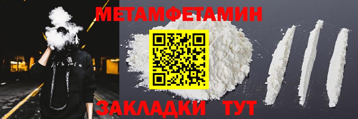 Конаково  АМФ Розовый  АМФ  Вход с VPN 
