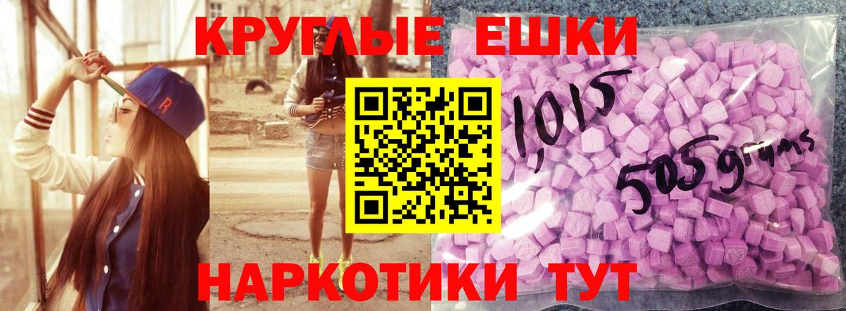Ecstasy XTC  omg сайт  ЭКСТАЗИ  Конаково  Вход с VPN  Экстази бентли 