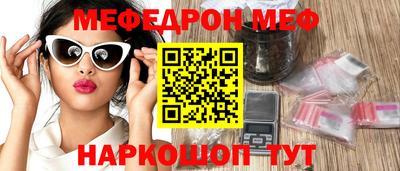 mdpv Краснознаменск