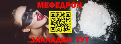 амфетамин Краснодар