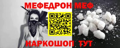 амфетамин Краснодар