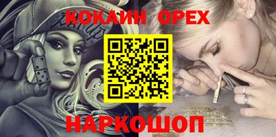 амфетамин Краснодар