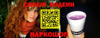 мяу мяу кристалл Краснокаменск