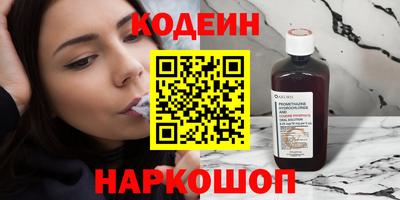 мяу мяу кристалл Краснокаменск