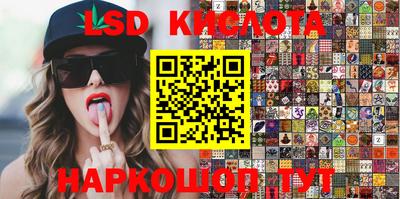 мяу мяу кристалл Краснокаменск