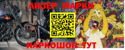 амфетамин Краснодар