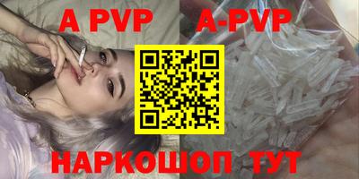амфетамин Краснодар