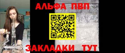 мяу мяу кристалл Краснокаменск