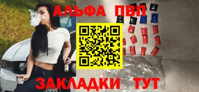 амфетамин Краснодар