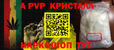 mdpv Краснознаменск