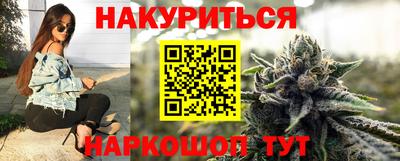 мяу мяу кристалл Краснокаменск