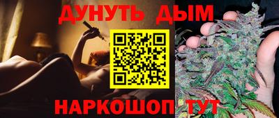 амфетамин Краснодар