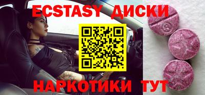 амфетамин Краснодар