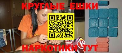 мяу мяу кристалл Краснокаменск