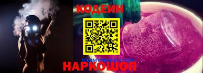 амфетамин Краснодар