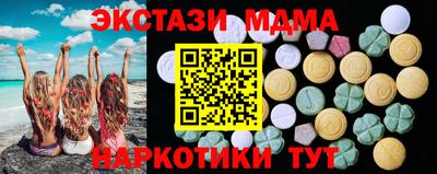 амфетамин Краснодар