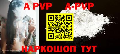mdpv Краснознаменск