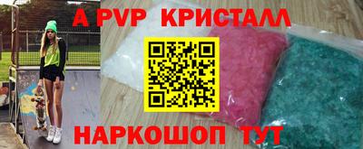 mdpv Краснознаменск