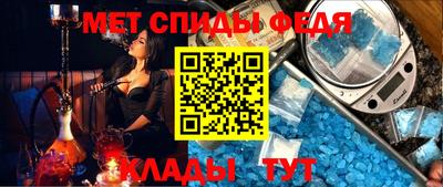 амфетамин Краснодар