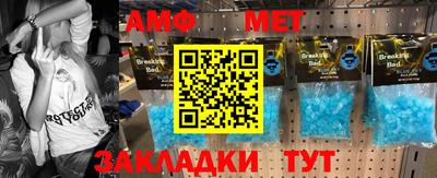 амфетамин Краснодар