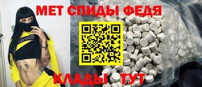 мяу мяу кристалл Краснокаменск