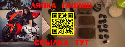 мяу мяу кристалл Краснокаменск