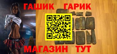 мяу мяу кристалл Краснокаменск