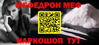 амфетамин Краснодар