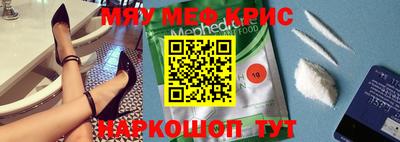 mdpv Краснознаменск