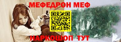 амфетамин Краснодар