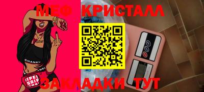 mdpv Краснознаменск
