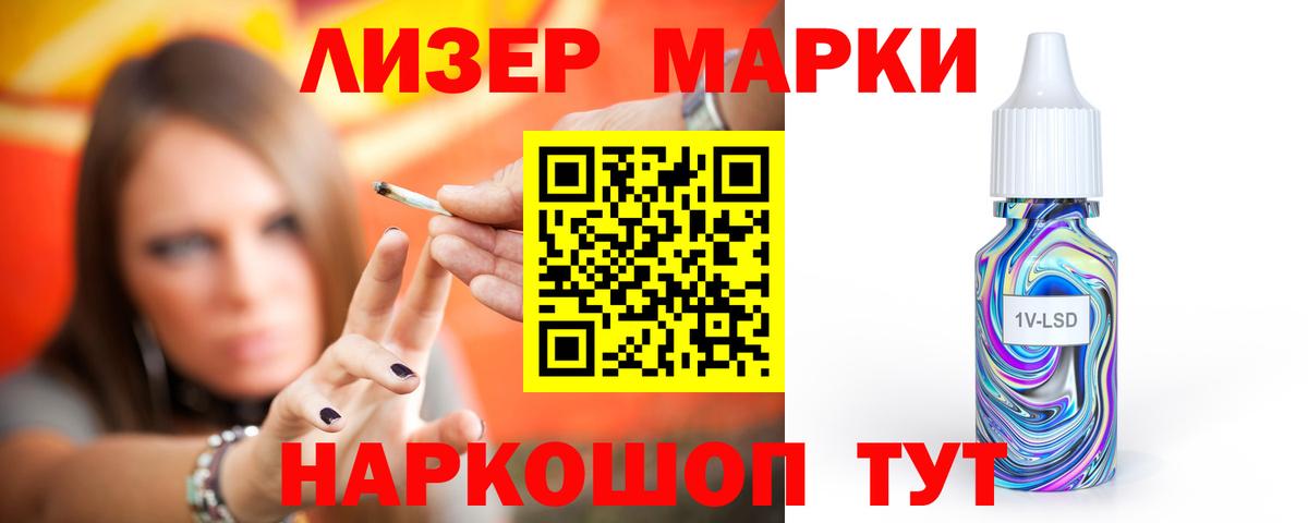 LSD-25 экстази ecstasy  ЛСД экстази кислота  Вход с VPN  LSD-25 экстази  ссылка на мегу tor  Конаково 