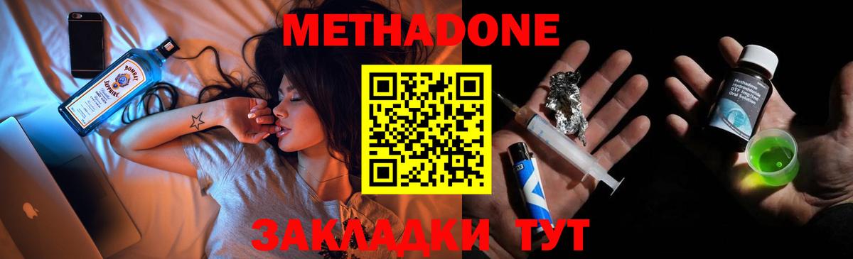мориарти официальный сайт  МЕТАДОН VHQ  Вход с VPN  Конаково 