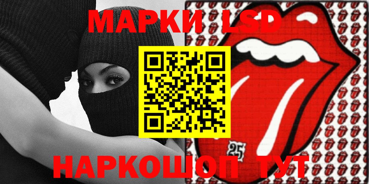 Марки NBOMe 1500мкг Конаково