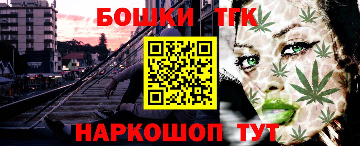 МАРИХУАНА VHQ  МАРИХУАНА SATIVA & INDICA  Конаково  Вход с VPN 