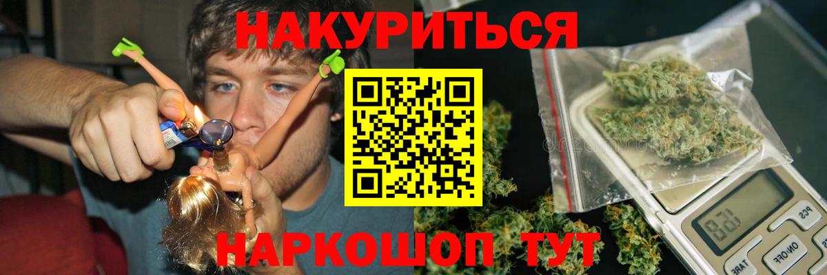 Лсд 25  НБОМе  Cocaine  МЕФ   Конаково  Вход с VPN  ТГК  ГАШ  Марихуана 